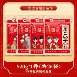 洽洽 香瓜子 坚果炒货