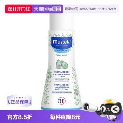 妙思乐 温和清洁婴儿洗发沐浴露 50ml