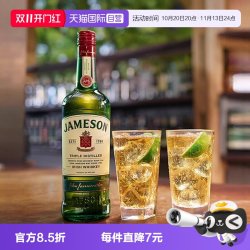 Jameson 40%vol 500ml 调和型威士忌