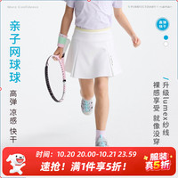 Purrfect diary 童装儿童裙子26春夏女童透气半身裙中童网球裙 米白色 130