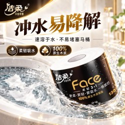 洁柔 黑Face系列 有芯卷纸