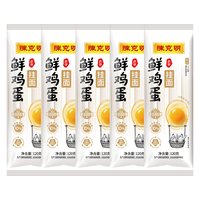 移动端：陈克明 鸡蛋面条龙须面老妈厨房早餐方便速食拉面非手工线面细挂面
