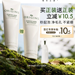 悦木之源 均衡泡沫洁面慕斯
