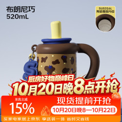 世大家 保温杯冰霸杯女士水杯户外便携实用杯子办公室家用吸管杯