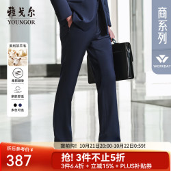 雅戈尔 春秋季男士套西裤子商务休闲婚直筒庆西裤子 深蓝VOTX214630FIA裤子