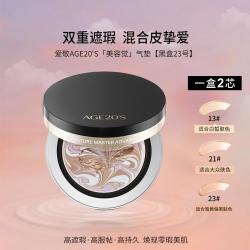 爱敬 美容觉气垫遮瑕不脱妆混合肌肤适用