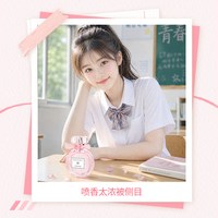 FENSHINE 浪漫梦境女士香水 学生党花香调淡香氛
