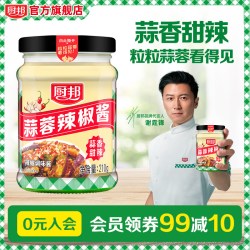 厨邦 蒜蓉辣椒酱 210g