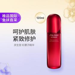 资生堂 红腰子精华120ml 第四代