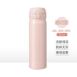 THERMOS 膳魔师 真空不锈钢保温杯JNL-502