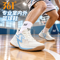 361° BIG3 Team专业篮球鞋男鞋专业户外室内防滑球鞋弹力鞋