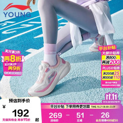李宁 童鞋儿童跑步鞋女大童星穹2 旋转扣减震回弹运动鞋37YKFV060-2