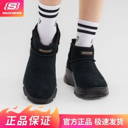 斯凯奇 秋冬秋冬舒适百搭女鞋雪地靴休闲鞋保暖防滑中帮鞋117312