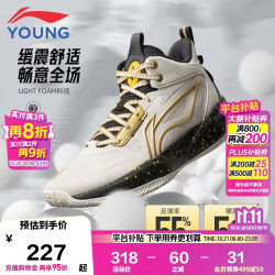 李宁 童鞋儿童篮球鞋男大童光能1 V2反光减震回弹运动鞋36YKBV101-1