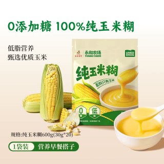 永和豆浆 纯玉米糊即食冲饮独立包装早餐营养代餐600g