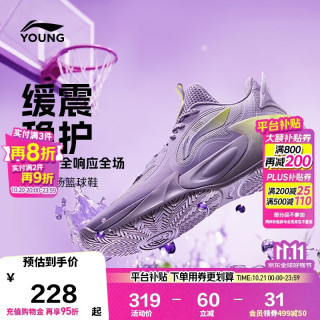 李宁 童鞋儿童运动鞋男大童风影2V4支撑回弹透气清凉篮球鞋37YKBW034-7