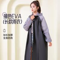 万月 撞色eva雨衣男女通用厚款雨披徒步旅游景区成人雨衣
