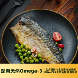 天猫超市 冰岛冷冻青花鱼柳