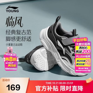 李宁 童鞋儿童运动鞋男小童临风回弹柔软舒适魔术贴休闲鞋30YKNW014-3