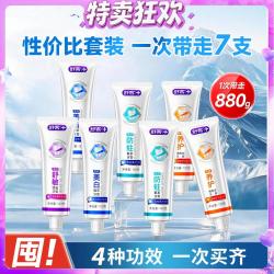 舒客 专效牙膏成人牙膏美白去黄去渍口气防蛀清新