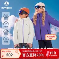 navigare 儿童冲锋外套男女童三防运动软壳衣越步海洋白170