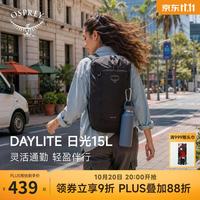 OSPREY Daylite日光15抽绳双肩包户外城市通勤旅游包 黑色 O/S