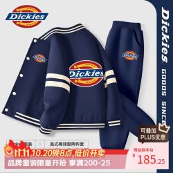 Dickies 童装男童棒球服套装2026新款春秋美式夹克春装潮酷帅气儿童运动服