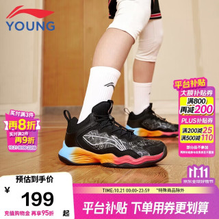 李宁 童鞋儿童篮球鞋男大童先锋-灵I TD减震回弹轻量运动鞋38YKBU128-7