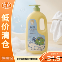 青蛙王子 儿童沐浴露1100ml牛奶香 润肤护肤温和滋润 宝宝喜欢