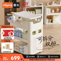 曼龙 多功能尿布台婴儿护理台宝宝多用洗澡家用收纳婴儿床抚触台