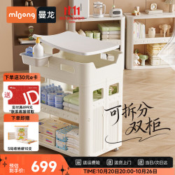 曼龙 多功能尿布台婴儿护理台宝宝多用洗澡家用收纳婴儿床抚触台