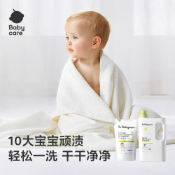babycare 婴幼儿童洗衣液无敏无酒精新生宝宝植物酵素去污清洁剂0-3岁500ml