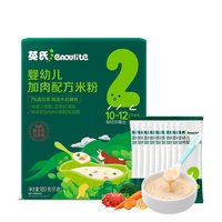 英氏 米粉什锦果蔬混合谷物鳕鱼南瓜加锌婴幼儿宝宝辅食线下同款