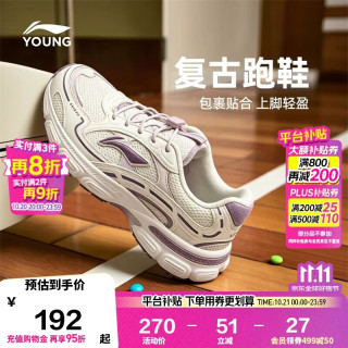 李宁 童鞋儿童运动鞋女大童减震回弹柔软舒适简约休闲鞋37YKCV218-8