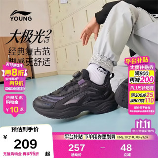 李宁 童鞋儿童运动鞋男大童大极光2 V3反光减震回弹休闲鞋35YKCW248-11