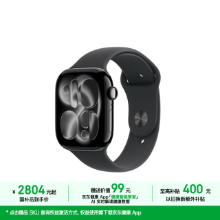 苹果 Watch Series 11 智能手表 蜂窝版 46mm 亮黑色铝金属表壳 M/L表带