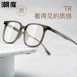 潮库 显白橄榄绿近视镜+1.61防蓝光镜片