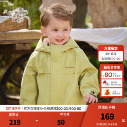 戴维贝拉 DAVE＆BELLA）儿童防水冲锋衣外套2026秋季新款女童风衣户外男童摇粒绒防风衣服