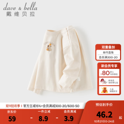 戴维贝拉 DAVE＆BELLA）小童秋季新款女小童女童卫衣男童洋气套头衫儿童长袖T恤衣服宝宝