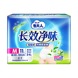 包大人 长效净味 M码 11片 成人拉拉裤