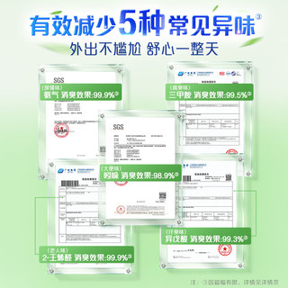 包大人 长效净味 M码 11片 成人拉拉裤