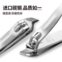 THREE SEVEN 韩国进口指甲剪 尖嘴斜口