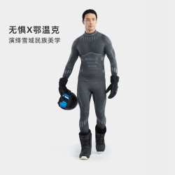 SURPINE 无惧滑雪速干衣男健身排汗透气保暖功能内衣贴身男