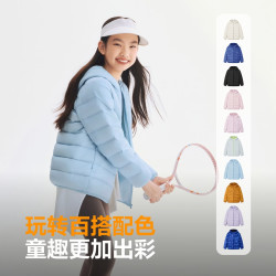 波司登 26新4连帽防羽绒服男女童亲子款T260135540