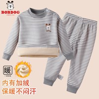 巴布豆 婴儿加绒保暖套装儿童春秋冬季分体宝宝衣服秋冬加厚两件套