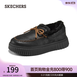 斯凯奇 秋冬女鞋加绒乐福鞋保暖舒适厚底169030 全黑色/BBK 38.5