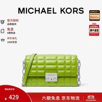 MICHAEL KORS MK女包TRIBECA斜挎链条包礼物正品自营 牛油果绿