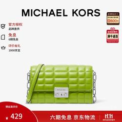 MICHAEL KORS MK女包TRIBECA斜挎链条包礼物正品自营 牛油果绿