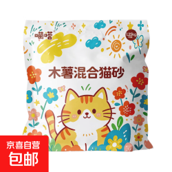 京喜 木薯猫砂清洁除臭植物猫砂 纯木薯混合木薯不粘底强吸水易结团 木薯混合猫砂 1.25kg*1袋