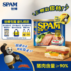 世棒 午餐肉罐头 经典原味 340g